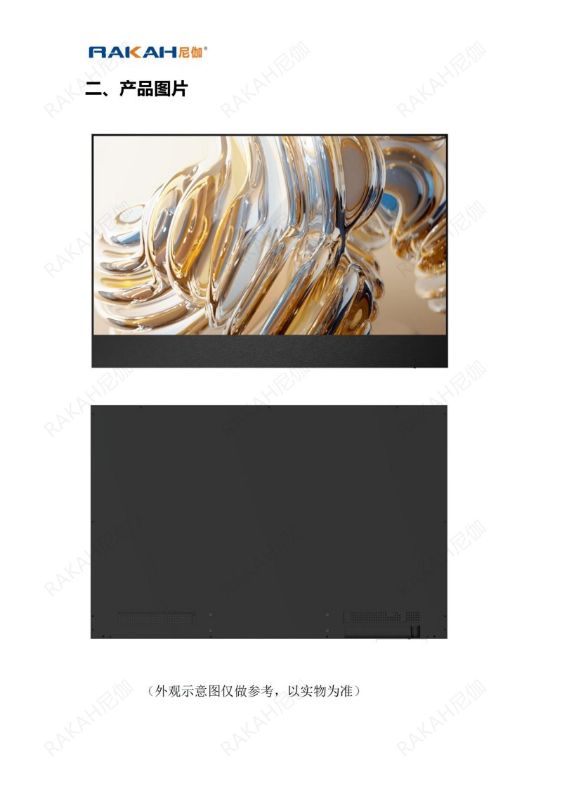 超薄OLED广告屏 超薄OLED广告屏