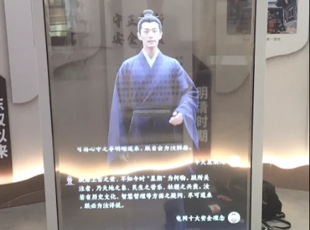 山西国家电网:77寸OLED透明屏与数字人语音交互的创新实践